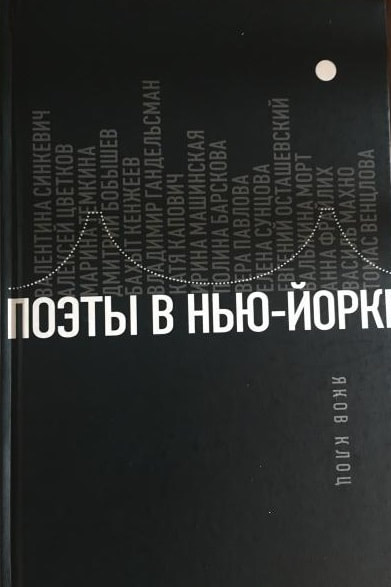 Cover of Bez adresa